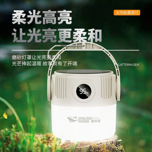 太陽能露營燈夜市擺攤照明停電應急燈充電超長續航戶外帳篷燈掛燈