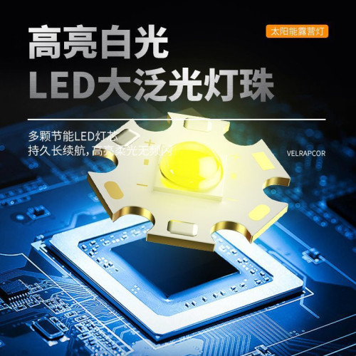 太陽能露營燈夜市擺攤照明停電應急燈充電超長續航戶外帳篷燈掛燈