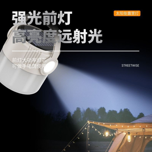 太陽能露營燈夜市擺攤照明停電應急燈充電超長續航戶外帳篷燈掛燈
