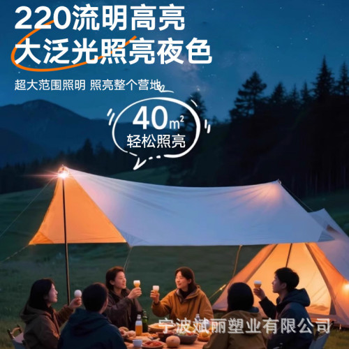 露營帳篷野營燈COB戶外強光照明工地工作應急夜市擺攤行動電源