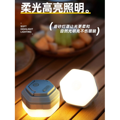 款照明燈戶外防水警示氛圍燈充電磁吸護眼閲讀手電野營燈
