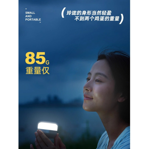 款照明燈戶外防水警示氛圍燈充電磁吸護眼閲讀手電野營燈