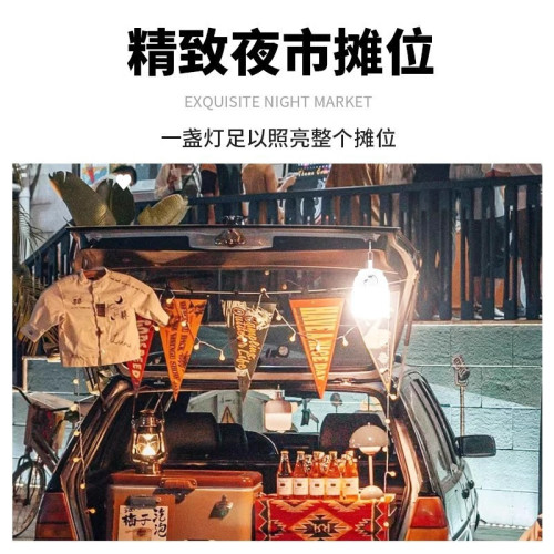 太陽能露營燈夜市擺攤照明停電應急燈充電超長續航戶外帳篷燈掛燈