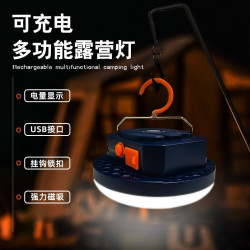 露營燈營地照明燈燈長多功能續航百飛磁吸懸掛天幕B02帳篷燈超亮