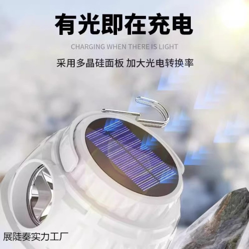 太陽能露營燈夜市擺攤照明停電應急燈充電超長續航戶外帳篷燈掛燈
