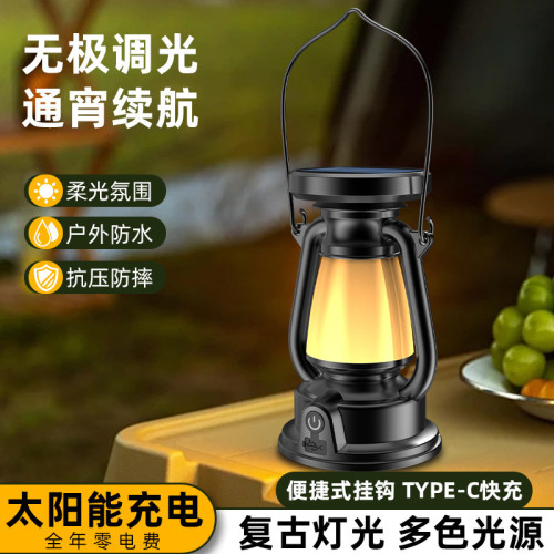 2024戶外復古太陽能手提露營燈煤油燈充電野營燈裝飾氛圍燈可充電