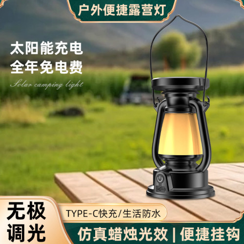 2024戶外復古太陽能手提露營燈煤油燈充電野營燈裝飾氛圍燈可充電