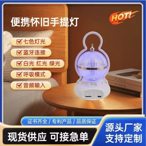 露營氛圍燈桌面藍牙音箱戶外露營燈迷你七彩藍牙旋轉家用無線臥室