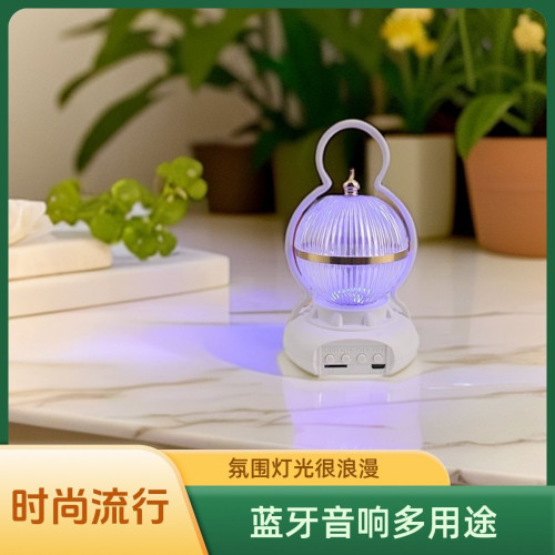 露營氛圍燈桌面藍牙音箱戶外露營燈迷你七彩藍牙旋轉家用無線臥室