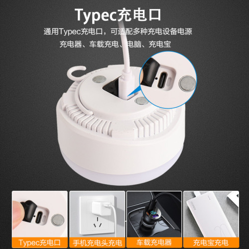 露營燈便捷營地帳篷燈天幕氛圍燈學習照明燈超長續航戶外野營掛燈