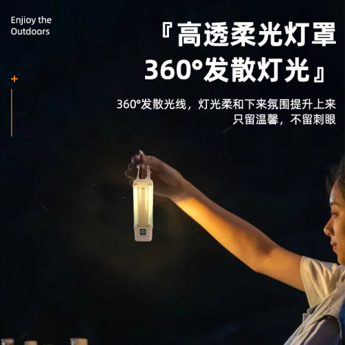 露營燈充電超長續航超亮戶外照明多功能小夜燈led手電筒帳篷燈