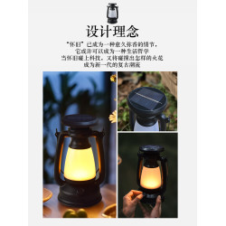 戶外復古露營led燈馬燈帳篷太陽能營地氛圍手提式照明燈