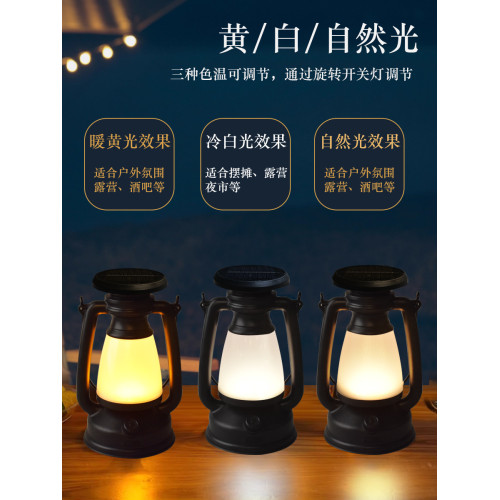 戶外復古露營led燈馬燈帳篷太陽能營地氛圍手提式照明燈