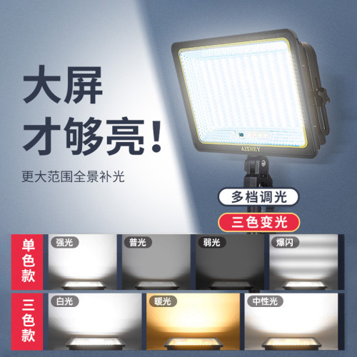 擺攤燈夜市燈戶外停電應急專用太陽能充電超亮led照明燈地攤露營