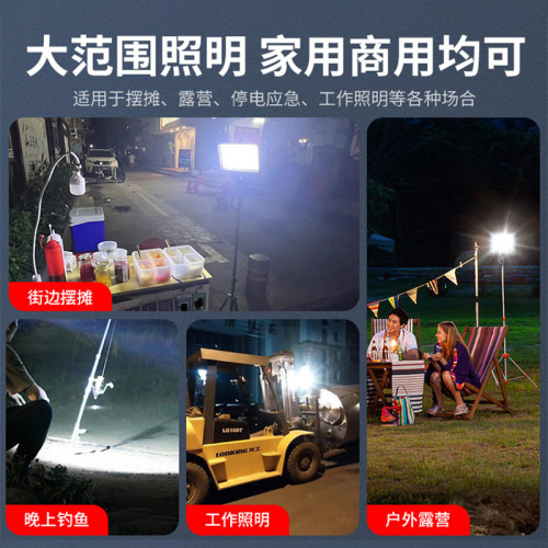 擺攤燈夜市燈戶外停電應急專用太陽能充電超亮led照明燈地攤露營