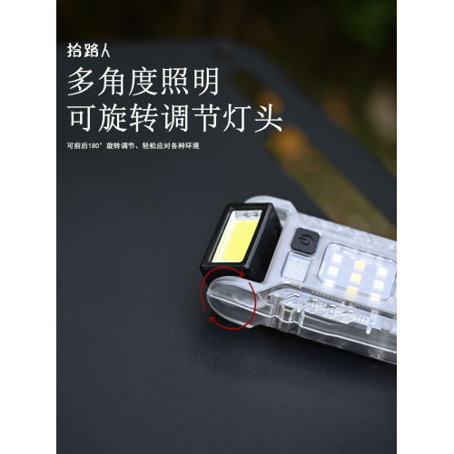 戶外可攜式多功能夜光cob工作燈led迷你手電筒強光爆亮長續航夾帽燈