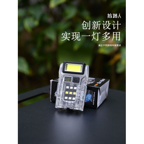 戶外可攜式多功能夜光cob工作燈led迷你手電筒強光爆亮長續航夾帽燈