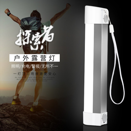 LED戶外移動露營燈多功能帳篷燈馬燈應急燈野營家用停電照明磁吸