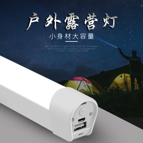 LED戶外移動露營燈多功能帳篷燈馬燈應急燈野營家用停電照明磁吸