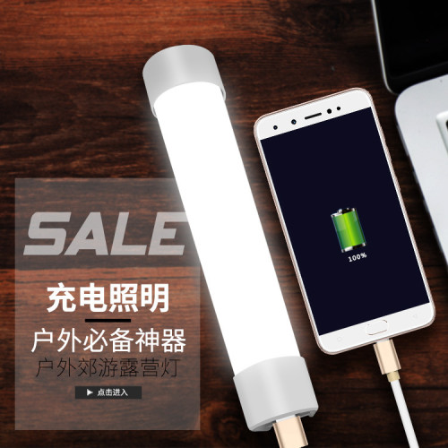 LED戶外移動露營燈多功能帳篷燈馬燈應急燈野營家用停電照明磁吸