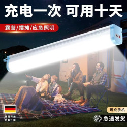新款led擺攤燈充電式照明燈戶外露營燈夜市防水不插電多功能燈琯