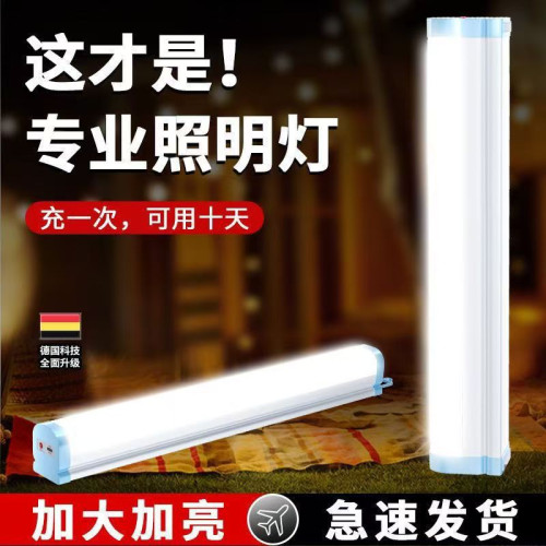 新款led擺攤燈充電式照明燈戶外露營燈夜市防水不插電多功能燈琯
