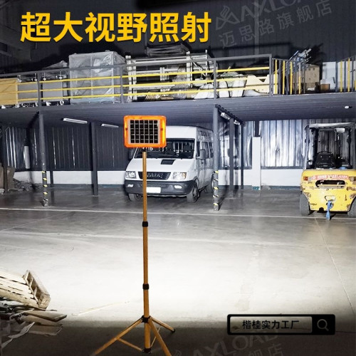 太陽能充電照明燈超長續航多功能磁吸家用耐用夜市擺攤戶外露營燈