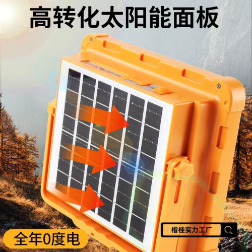 太陽能充電照明燈超長續航多功能磁吸家用耐用夜市擺攤戶外露營燈