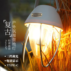 露營燈充電戶外續航復古提燈野營照明營地帳篷氛圍夜市擺攤超長