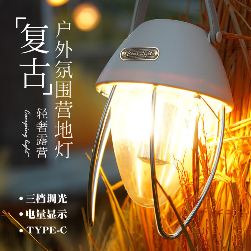 露營燈充電戶外續航復古提燈野營照明營地帳篷氛圍夜市擺攤超長