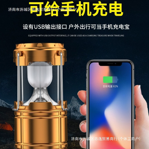 太陽能露營燈馬燈戶外超長續航充電氛圍燈應急頭燈手電筒強光照明