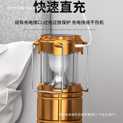 太陽能露營燈馬燈戶外超長續航充電氛圍燈應急頭燈手電筒強光照明
