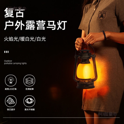 露營燈手提復古馬燈充電戶外爬山擺攤夜市提燈帳篷營地氛麥太保