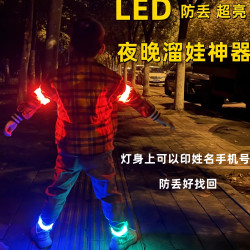 兒童成人夜晚警示燈防丟夜跑沙灘夜爬登山發光信號書包燈