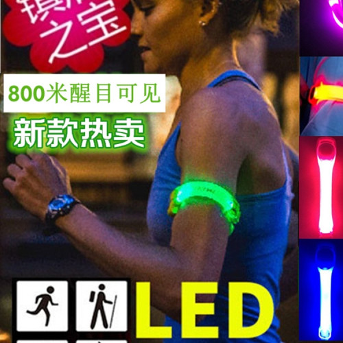 兒童成人夜晚警示燈防丟夜跑沙灘夜爬登山發光信號書包燈