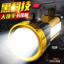 手電筒強光充電超亮戶外超長續航遠射家用探照燈led充電照明礦燈