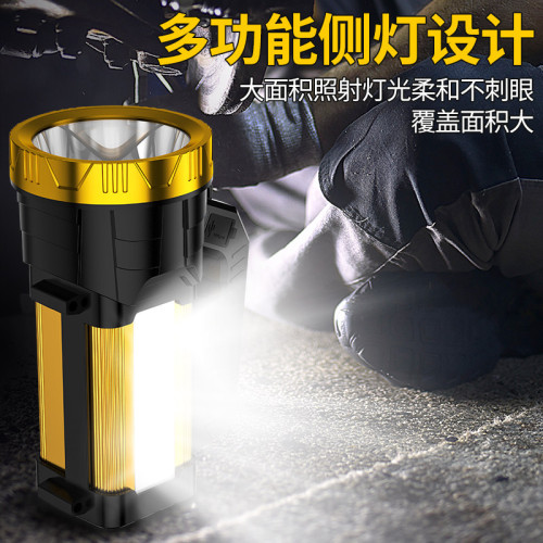 手電筒強光充電超亮戶外超長續航遠射家用探照燈led充電照明礦燈