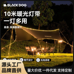 Blackdog黑狗戶外卷尺氛圍燈串天幕燈帶led戶外帳篷燈手搖收納