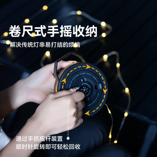 Blackdog黑狗戶外卷尺氛圍燈串天幕燈帶led戶外帳篷燈手搖收納
