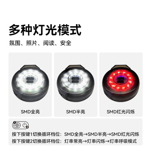 Blackdog黑狗戶外卷尺氛圍燈串天幕燈帶led戶外帳篷燈手搖收納