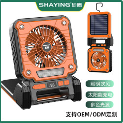 新款手提太陽能風扇燈戶外露營野營帳篷燈多功能大風力照明風扇燈