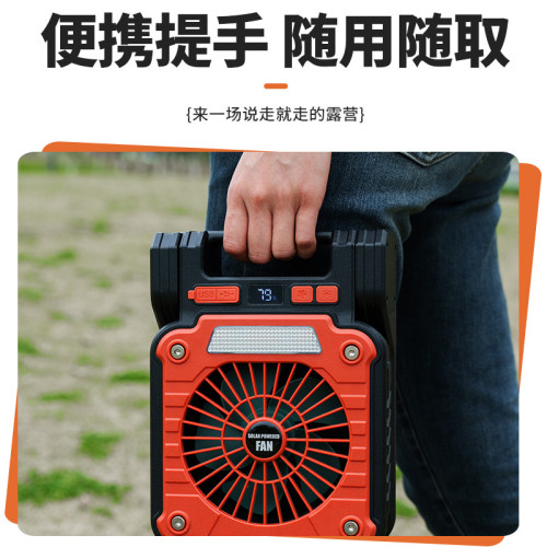 新款手提太陽能風扇燈戶外露營野營帳篷燈多功能大風力照明風扇燈