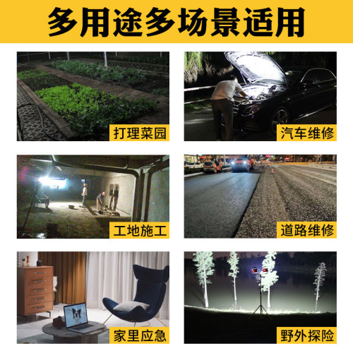 戶外led工地照明燈超亮應急充電投光燈強光露營燈夜市地攤燈停電