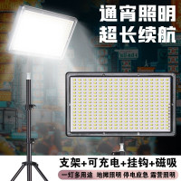 充電夜市擺攤LED戶外超亮照明燈光燈應急強光地攤充電燈工地高亮