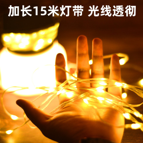 新款太陽能戶外照明露營燈卷尺收納LED野營燈串帳篷應急氛圍