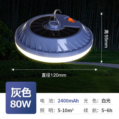 戶外地攤露營燈太陽智能超高亮LED夜燈夜市擺攤停電應急照明充電