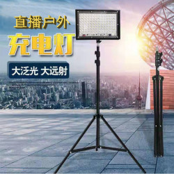 夜市充電燈工地充電照明燈家用露營應急戶外燈超亮強光led擺地攤