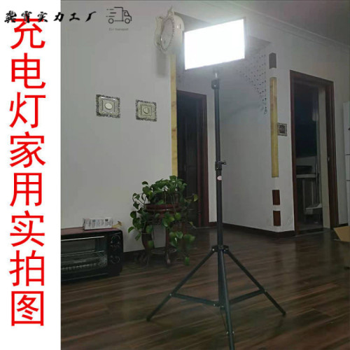 夜市充電燈工地充電照明燈家用露營應急戶外燈超亮強光led擺地攤