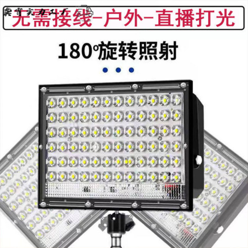 夜市充電燈工地充電照明燈家用露營應急戶外燈超亮強光led擺地攤