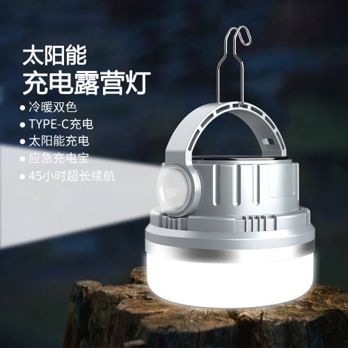太陽能充電露營燈LED燈泡球泡燈 戶外移動野營地攤擺攤夜市照明燈